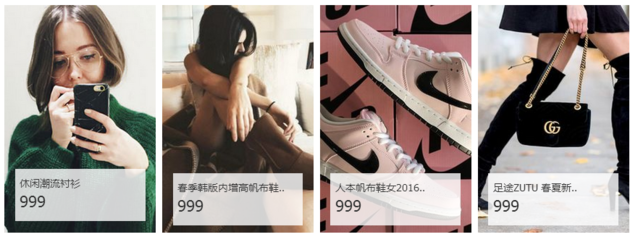 H5自助建站工具中最丰富的产品列表样式都在这里了