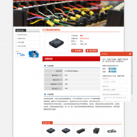 自助建站 - 起飞页 | 发布精品模板 – 通用型企业模板