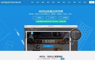 热点国内自助建站工具大全 企业建站的必备利器-新闻频道-手机