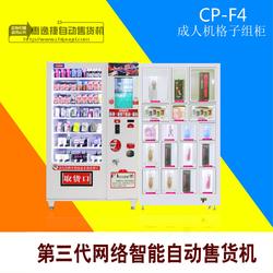 广州市小时批发 小时供应 小时厂家 