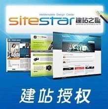 【智能建站源码】最新最全智能建站源码 产品参考信息