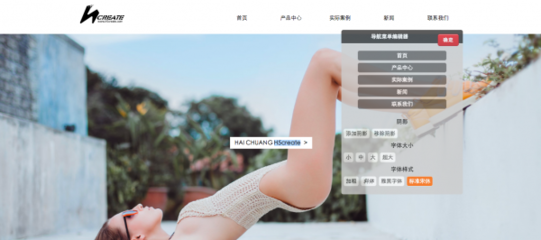 为什么中小企业需要免费自助建站工具?