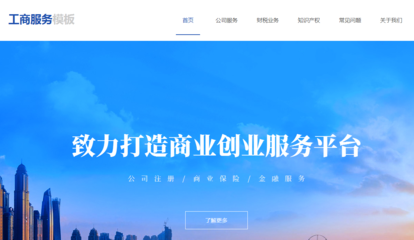 企业网站建立网站一般花多少钱,要哪些费用?