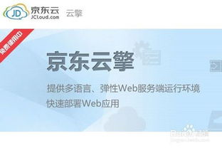 自助建站 免费建站 网站建设教程