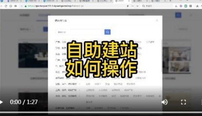 网站建站模板制作,分享乔拓云官网建站模板库,智能建站