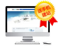 网站建设|标准建站|智能建站|海外建站|企业智能建站|国内智能建站|海外智能建站|自助建站|网站制作|网页制作