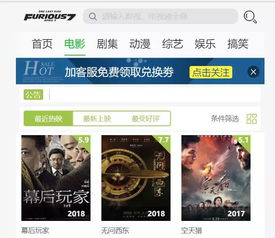 全网vip影视自助建站这个暴利项目值得体验