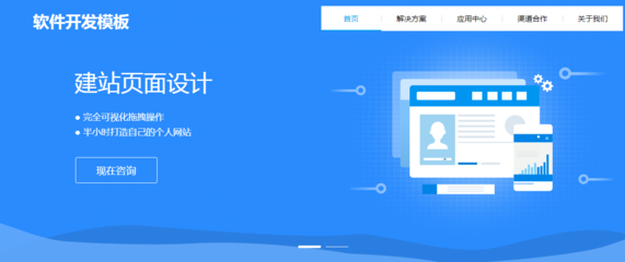 白银网站建设2021年建设七大趋势是什么!