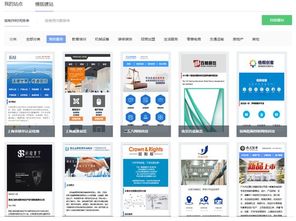 360产品 组合拳 ,让营销简单高效
