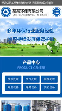自助建站 新一代数据中心