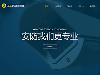 自助建站 新一代数据中心的革新力量