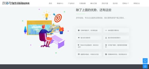实问实答 关于二度云自助建站系统，你最关心的问题有答案了
