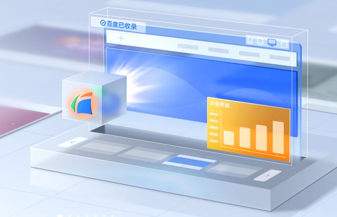 自助建站平台新选择，网站搭建轻松拿捏！