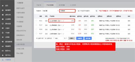 西安自助建站指南 便捷地址查询与实用攻略
