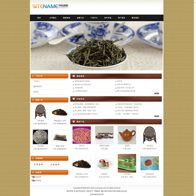 轻松打造专业茶业网站 自助建站模板解决方案
