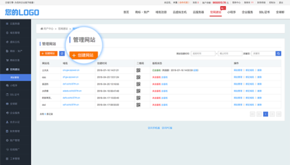 自助建站开源新选择 ePower企服引擎功能全解析
