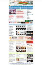 某功能超全的大型精品招商门户 引领装饰建材行业数字化转型新浪潮