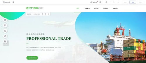 自助建站系统选择指南 快速创建属于你的专业网站