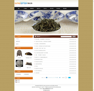 茶叶产品自助建站平台 快速打造专业茶叶电商网站