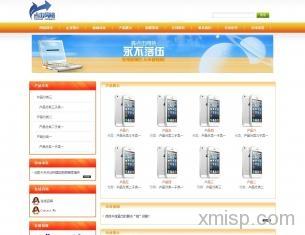 云建站模板列表与全方位网站建设解决方案