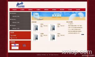 云建站模板列表与一站式解决方案 赋能企业高效数字化建设