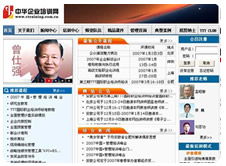 创立互联 安徽省卓越的互联网基础服务提供商