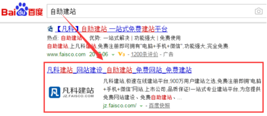 网站制作的基本步骤详解 从零开始构建您的在线门户