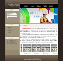 金飞科技 以智能自助建站赋能矿产、石油、化工行业的数字化转型