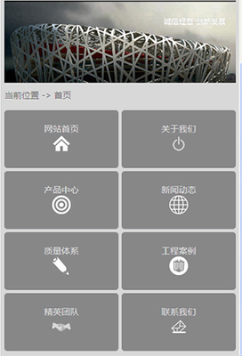 开启企业数字化未来 建站宝盒与耐思尼克的全面建站解决方案