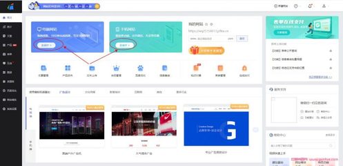 零成本打造个人门户 手把手教你免费申请个人网站与自助建站