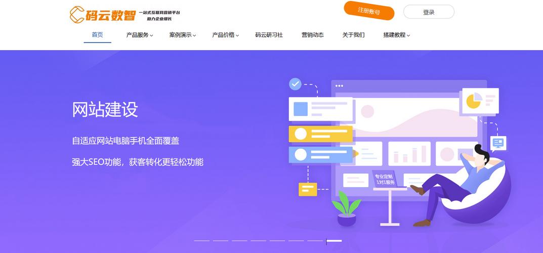 2026年全新指南 网站建设第一步大揭秘，手把手教你用好国外免费自助建站平台