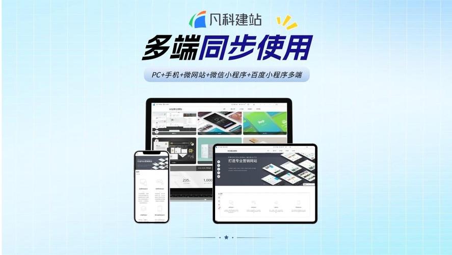 自助建站完全指南 从概念到上线的全面解析