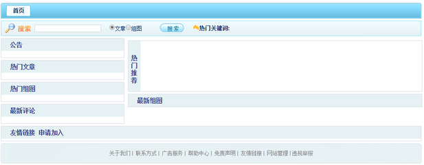免费网站建设 自助建站真的“免费”且“有用”吗？