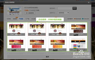企业网站建设 自助建站全步骤详解